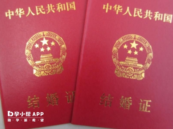 国内做人工授精一定要有结婚证