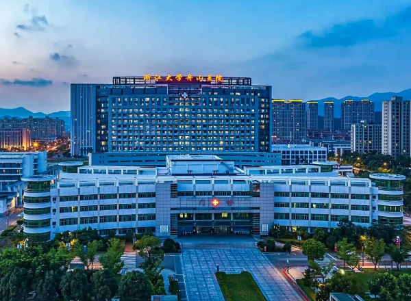 浙江省舟山医院