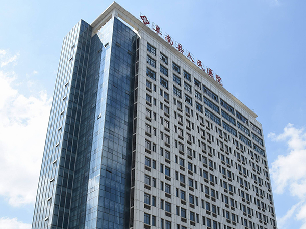 阜阳市阜南县人民医院