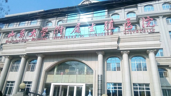 山东大学附属生殖医院