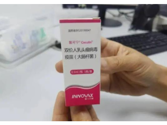 打二价hpv疫苗可能是年龄要求低