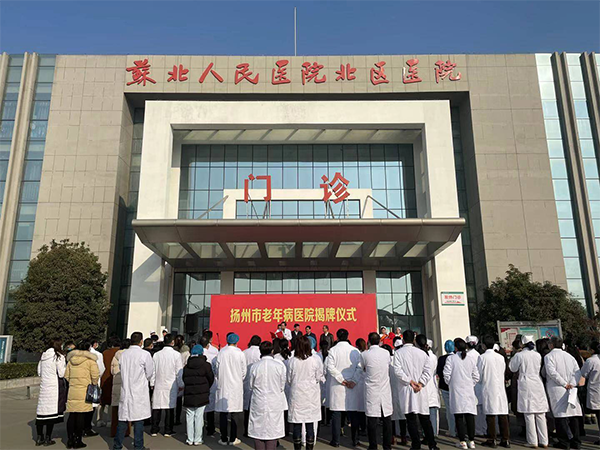 泰州市患者可到苏北人民医院做试管