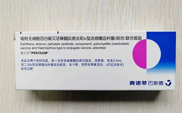 五联疫苗虽属于二类疫苗也可以接种