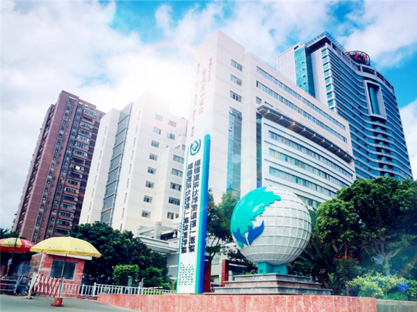 福建医科大学附属第一医院大楼