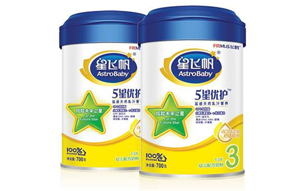 飞鹤奶粉可通过罐底的追溯码来查询真假