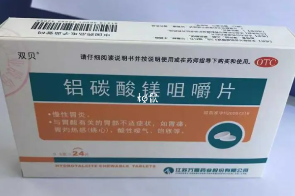 怀孕胃酸烧心服用药物治疗效果最好