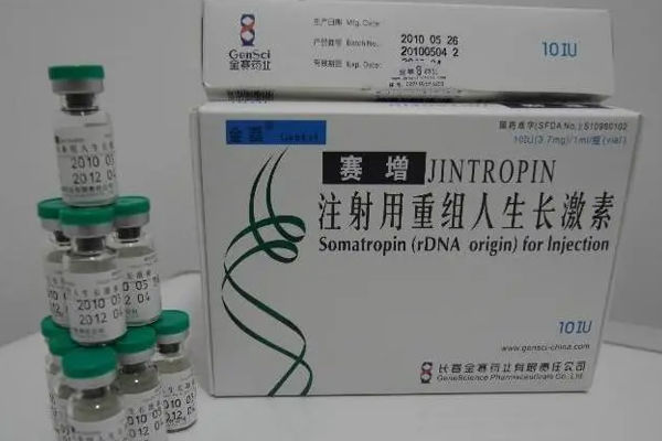 千万不要打生长激素