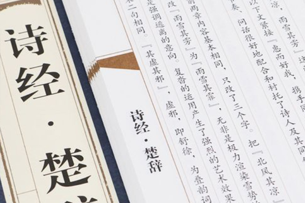 宝宝古诗词取名大全